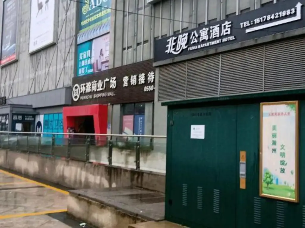 Сюйчжоу: Chuzhou non-late apartment