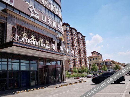 Цюаньшань: Home Inn Neo (Ulanqab Weibang Shiji Square Branch)