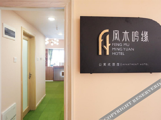 Гуанчжоу: Fengmu Mingyuan Apartment Hotel