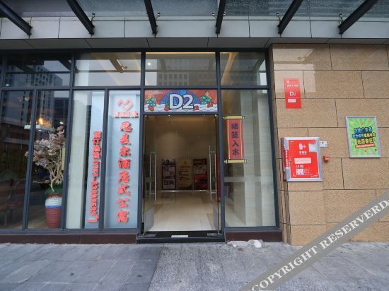 Фошань: Simaier Apartment Hotel