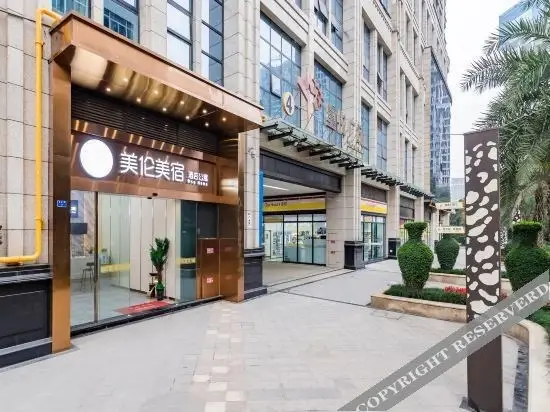 Чэнду: Meilun Meisu Hotel Apartment (Chengdu Longtan Temple Panda Base Shop)