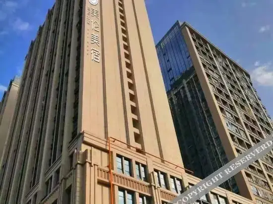 Чэнду: Meilun Meisu Hotel Apartment (Chengdu Longtan Temple Panda Base Shop)