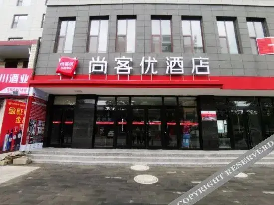 帕莱威汀酒店(凤城四路店) — фото 1