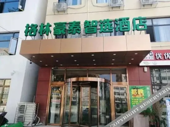 Лянфан: GreenTree Inn Express Hotel (Dachang Film & Television City Shop)