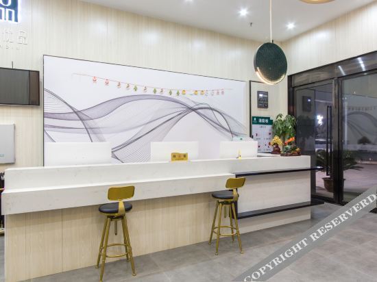 Ухань: Thank You Inn (Wuhan Optics Valley Biological City)