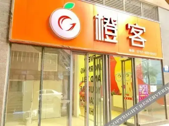 Фошань: Platinum yu Apartment (Guangfo Zhicheng)