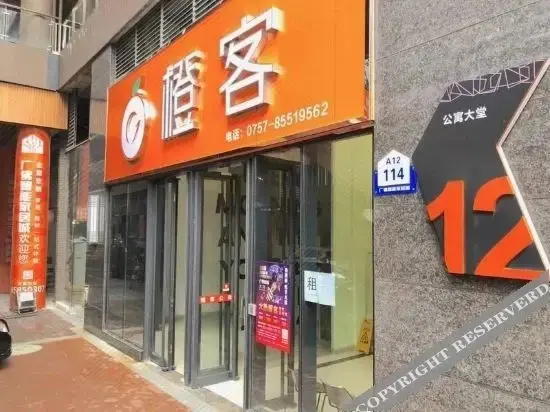 Фошань: Platinum yu Apartment (Guangfo Zhicheng)
