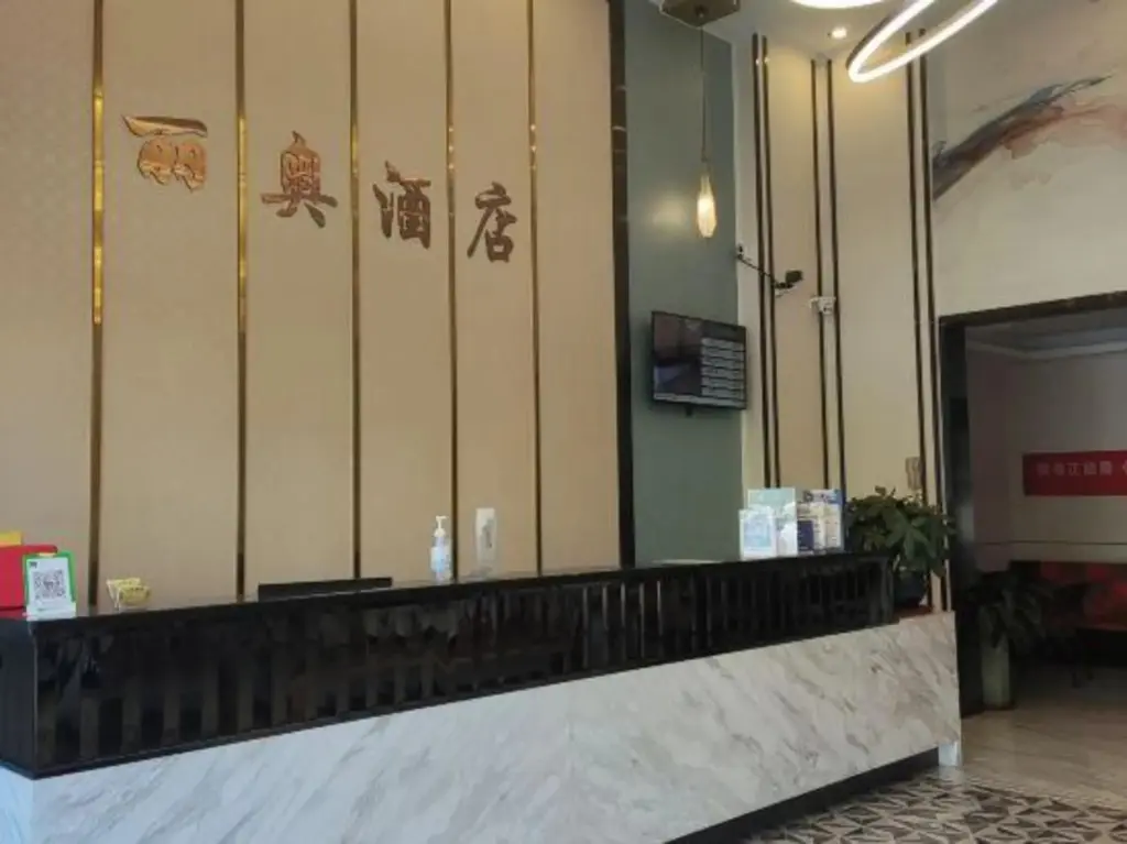 Фошань: Li'ao Hotel