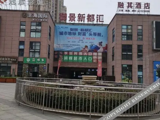 Чунцин: Rongqi Hotel