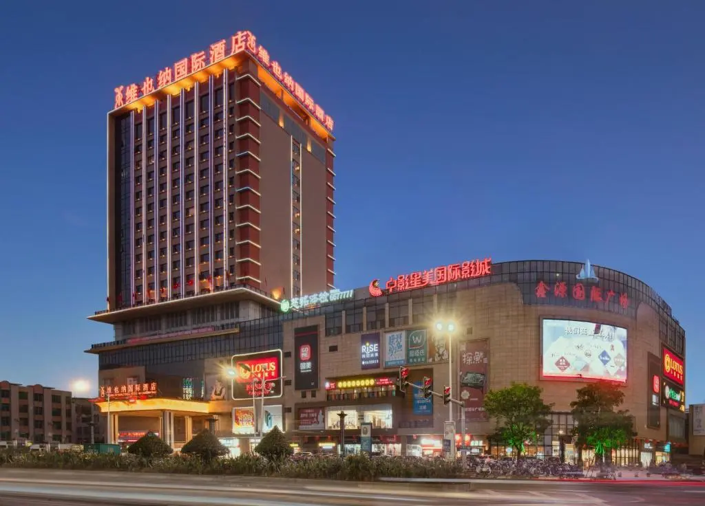 Чжаньцзян: Vienna International Hotel (Lianjiang Avenue Xinyuan International Plaza)
