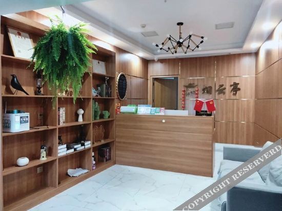 Фуян: Taihe Yanyunting Hotel