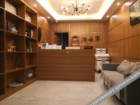 Фуян: Taihe Yanyunting Hotel