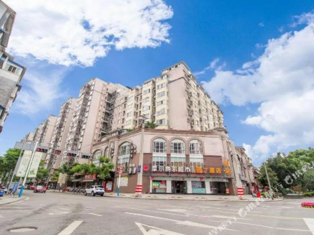 Мэйшань: Yading Hotel (Meishan Jinjiang college store)