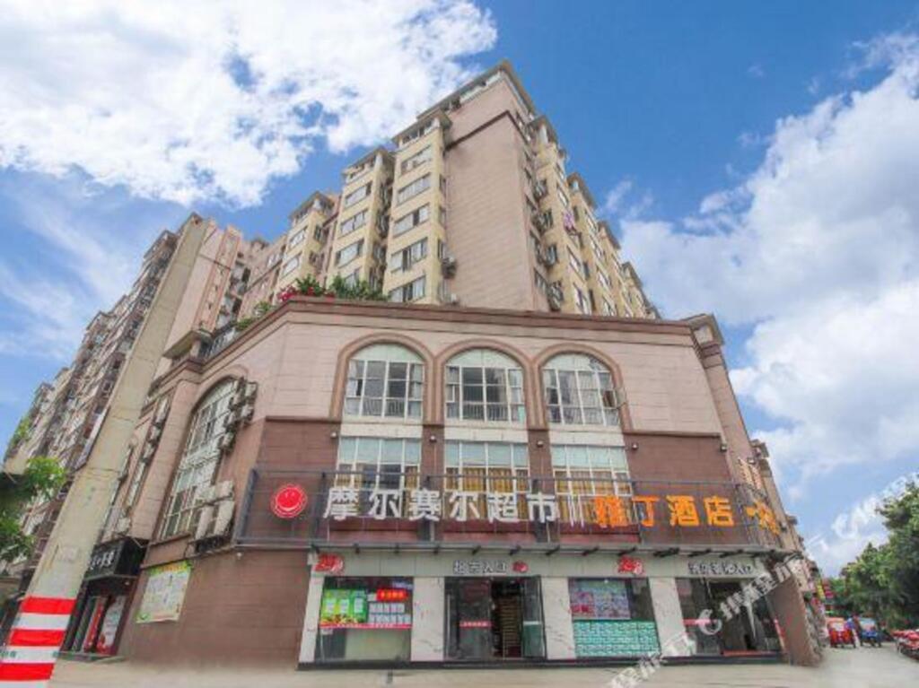 Мэйшань: Yading Hotel (Meishan Jinjiang college store)