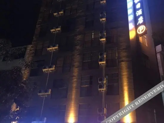 Хэчи: Holiday Inn Duan Wanjia