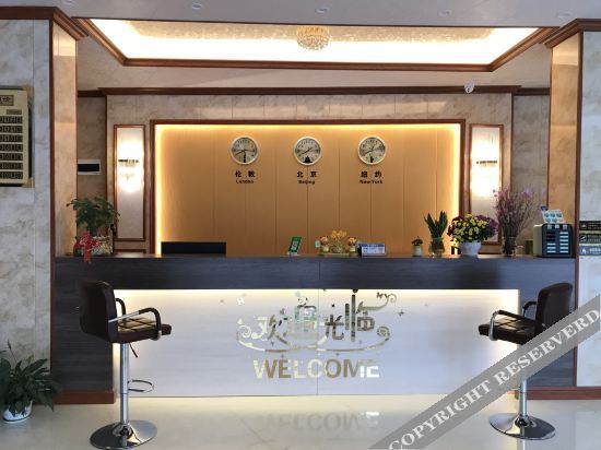 Хэчи: Holiday Inn Duan Wanjia