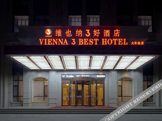 Vienna 3 Best Hotel — фото 1