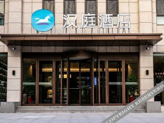 Юньчэн: Hanting Hotel (Xinjiang Jiangzhou Avenue)