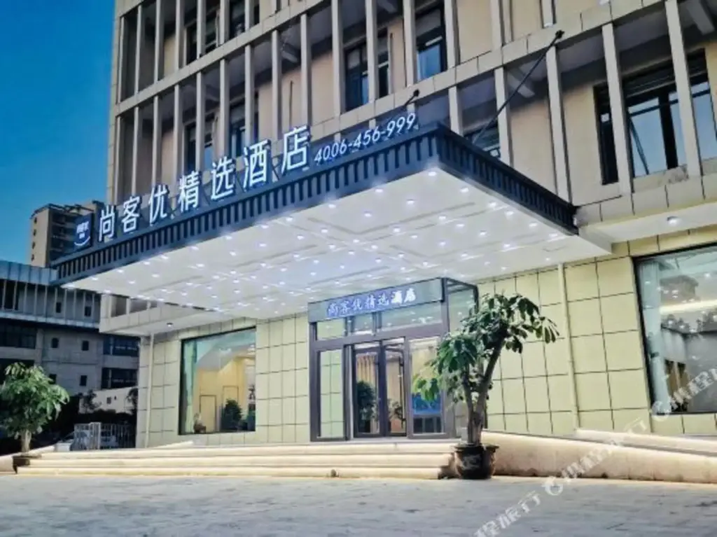 Лаиву: U Plus Hotel (Jinan Laiwu District Kou Town Store)