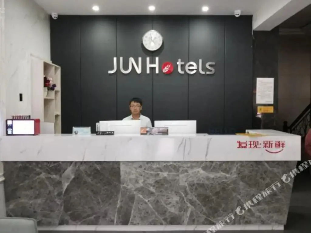 Хуайхуа: Junyi Hotel Chain (Xupu Pedestrian Street Branch)