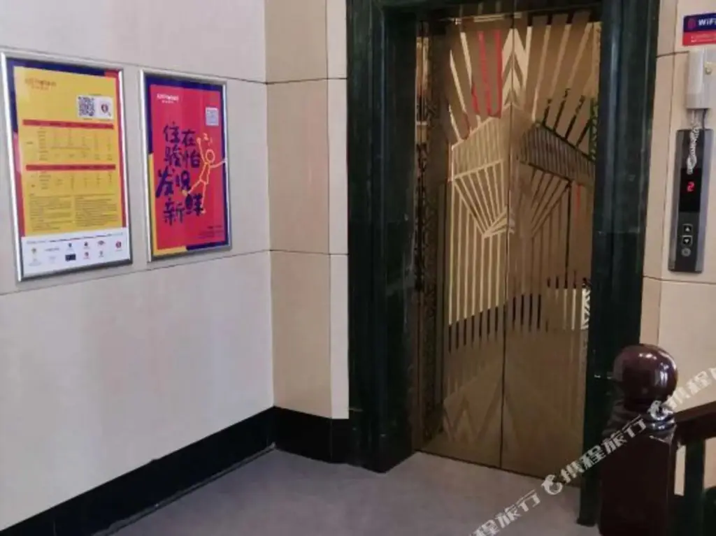 Хуайхуа: Junyi Hotel Chain (Xupu Pedestrian Street Branch)
