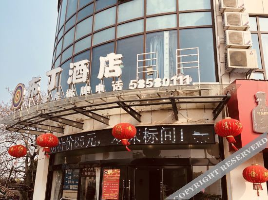Сучжоу: Pudding Hotel (Zhangjiagang Deji Branch)