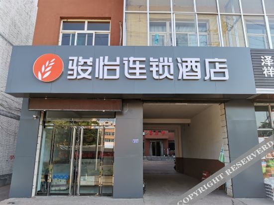 骏怡连锁酒店(临汾安泽县汽车站店) — фото 1