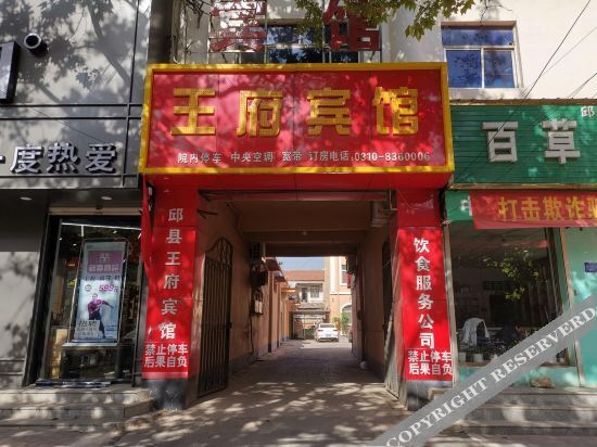 Yiyi Chain Hotel (Yixian Xincheng Road Branch) — фото 1