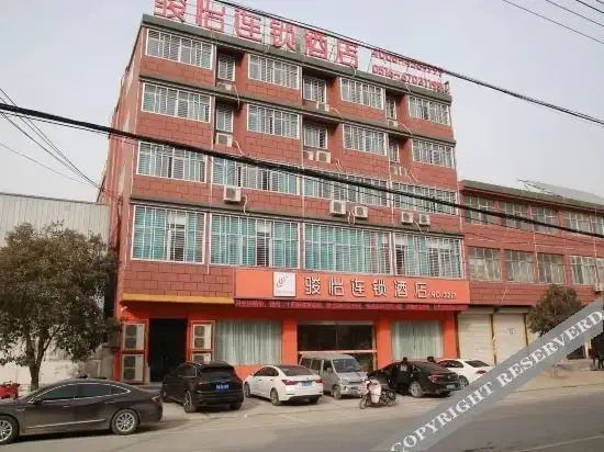 Сюйчжоу: Junyi Chain Hotel of Liji