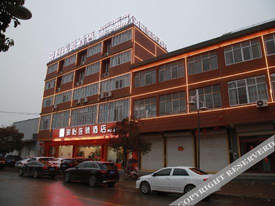Сюйчжоу: Junyi Chain Hotel of Liji
