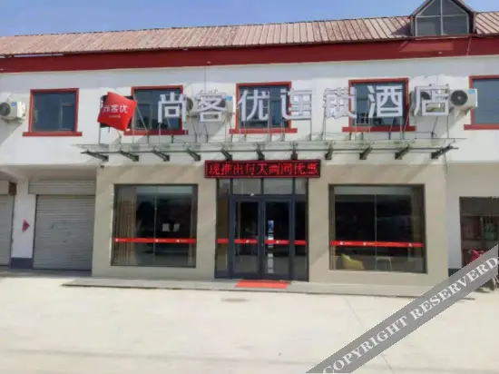 Линьи: Shangkeyou Express Hotel (Yucheng Lizhuang Branch)