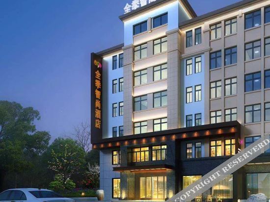 Цюйчжоу: 8090 Four Seasons Zhishang Hotel