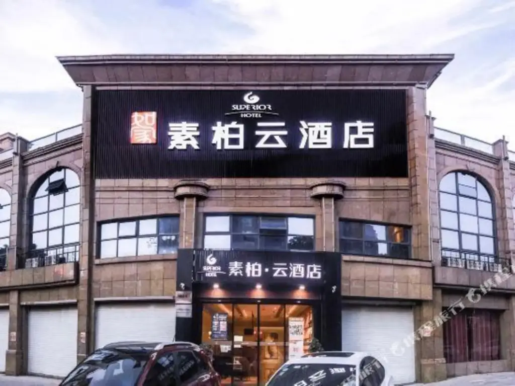 Фучжоу: Superior Hotel (Fuzhou Red Star Macalline, Nanchang University)