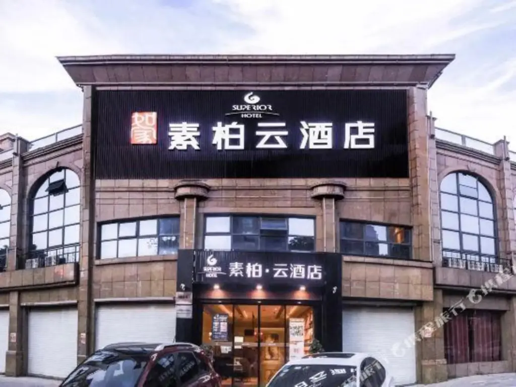Фучжоу: Superior Hotel (Fuzhou Red Star Macalline, Nanchang University)