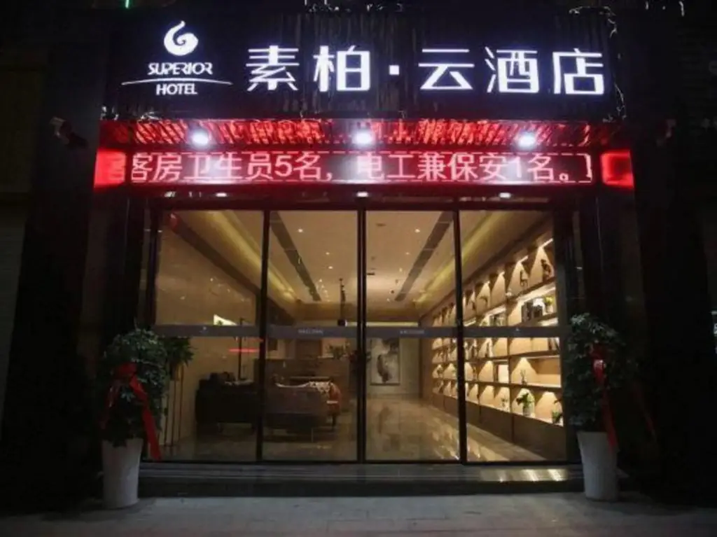Фучжоу: Superior Hotel (Fuzhou Red Star Macalline, Nanchang University)