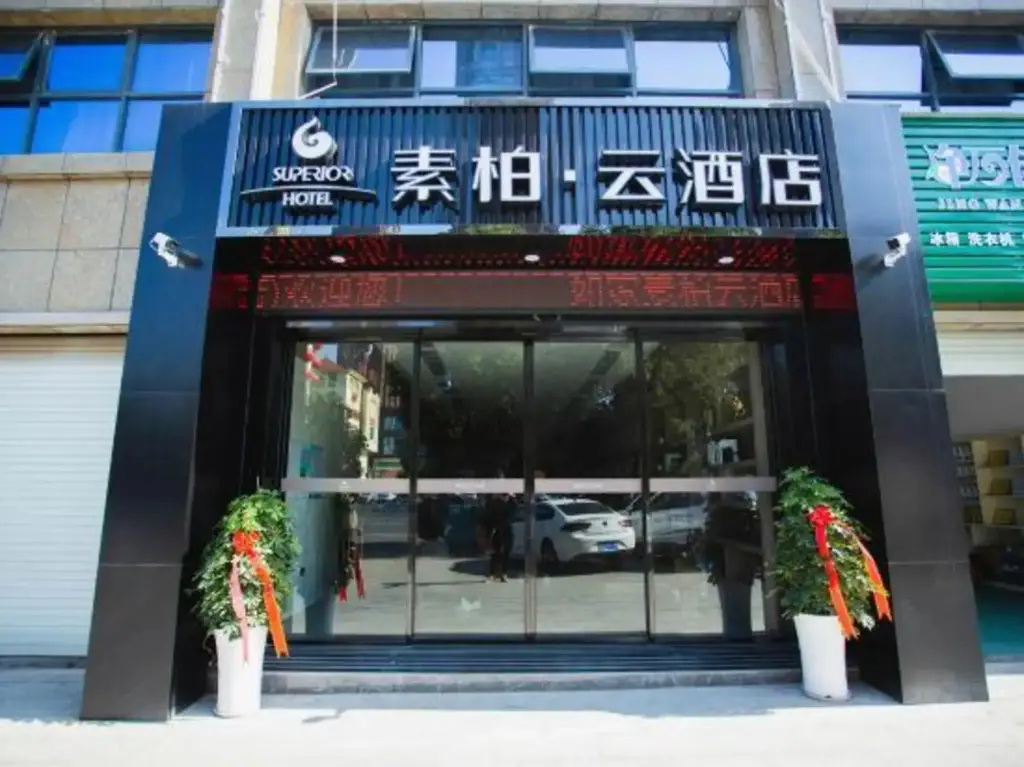 Фучжоу: Superior Hotel (Fuzhou Red Star Macalline, Nanchang University)