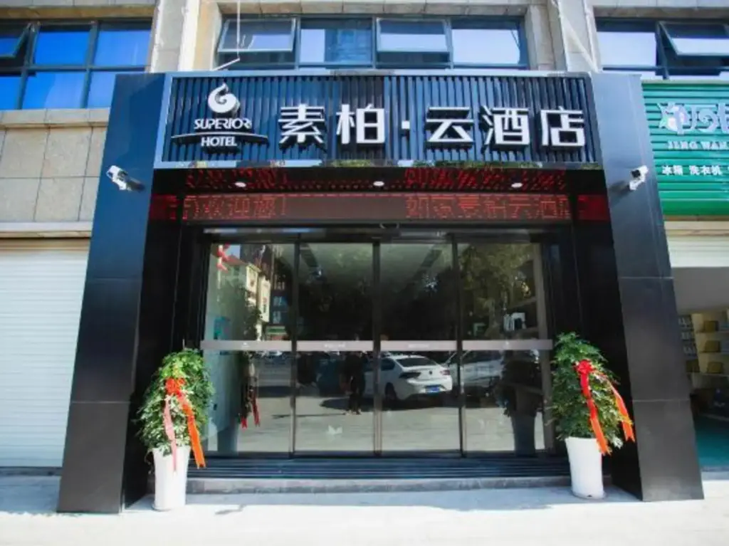 Фучжоу: Superior Hotel (Fuzhou Red Star Macalline, Nanchang University)