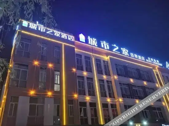 Сучжоу: City House Hotel