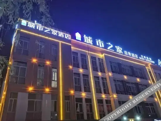 Сучжоу: City House Hotel