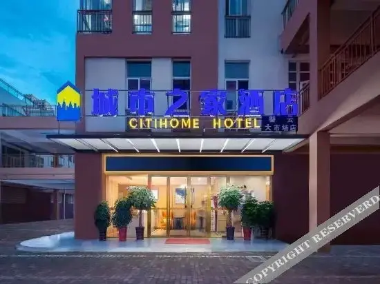 Сучжоу: City House Hotel