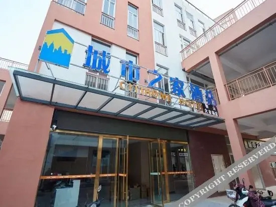 Сучжоу: City House Hotel