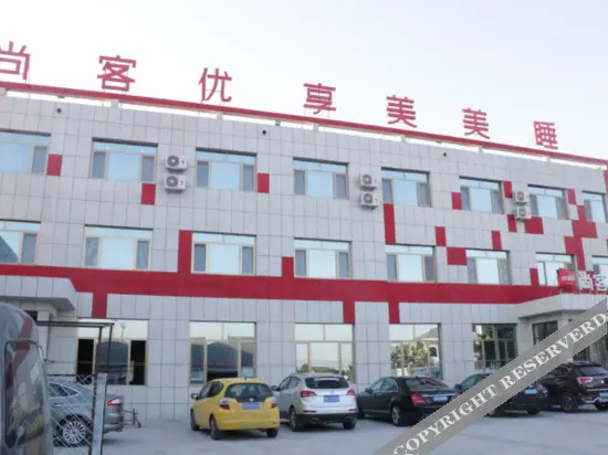 Циндао: Shangkeyou Hotel (Pingdu Xinhezhen Yanbang Road Branch)