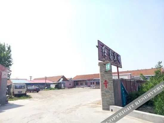Циндао: Shangkeyou Hotel (Pingdu Xinhezhen Yanbang Road Branch)