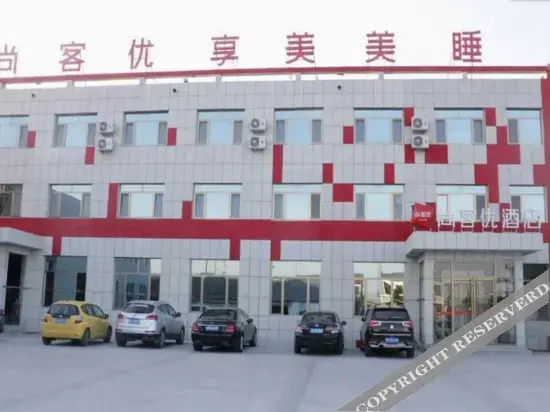 Циндао: Shangkeyou Hotel (Pingdu Xinhezhen Yanbang Road Branch)