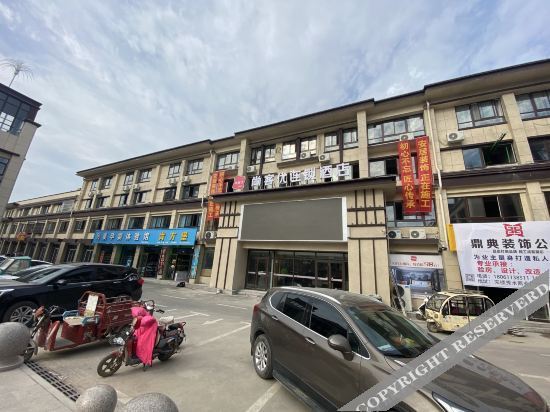 Сюйчжоу: Shangkeyou Hotel (Fengxian Songlou Commercial Plaza Branch)