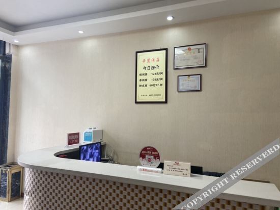 Наньчун: Yunlu Holiday Inn Nanchong