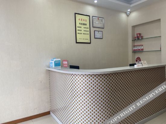 Наньчун: Yunlu Holiday Inn Nanchong