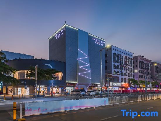 Шэньчжэнь: Carredon Apartments (International Convention Center Store)
