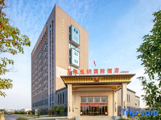 Vienna International Hotel (Ji'an Jingkai) — фото 1