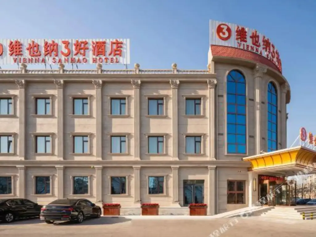 Тяньцзинь: Vienna 3 Best Hotel (Tianjin Dagang Wanda Plaza)